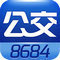 8684公交