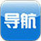 悠悠导航
