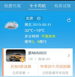 超级玛丽
