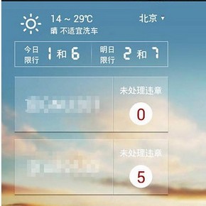 超级玛丽