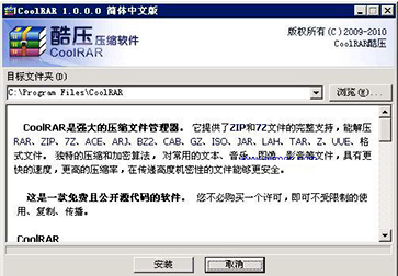 酷压下载