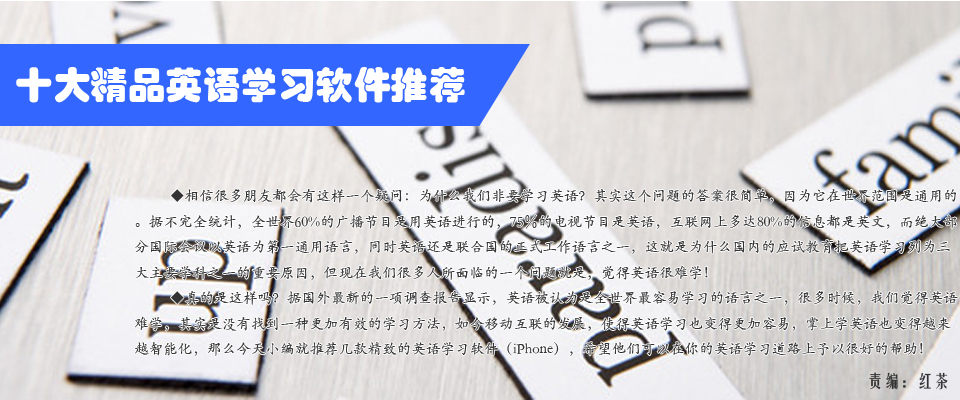 有道词典