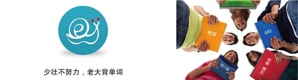 拓词