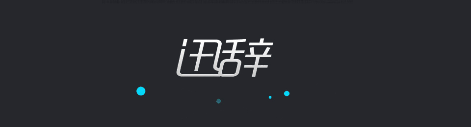 Jing