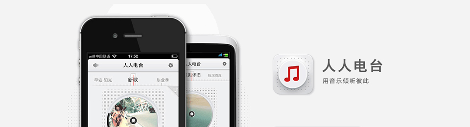 沃音乐